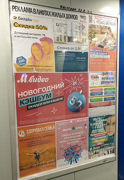 Медика Владимир
