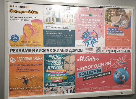 Медика Владимир