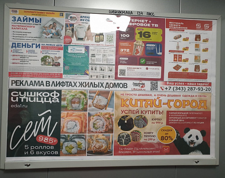Медика Владимир