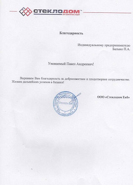 Реклама в лифте