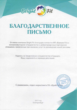 Реклама в лифте