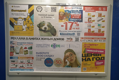 Медика Владимир