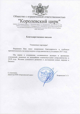 Реклама в лифте