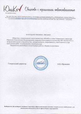 Реклама в лифте