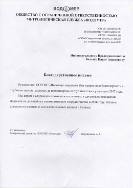 Реклама в лифте