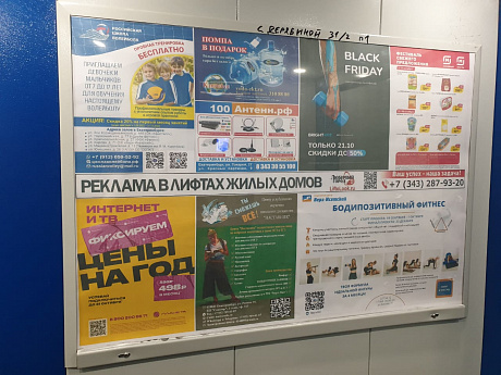 Медика Владимир